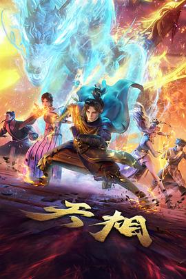 奥寺美纪 你的名字角色