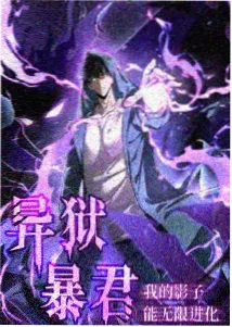 敕使河原克彦 你的名字角色